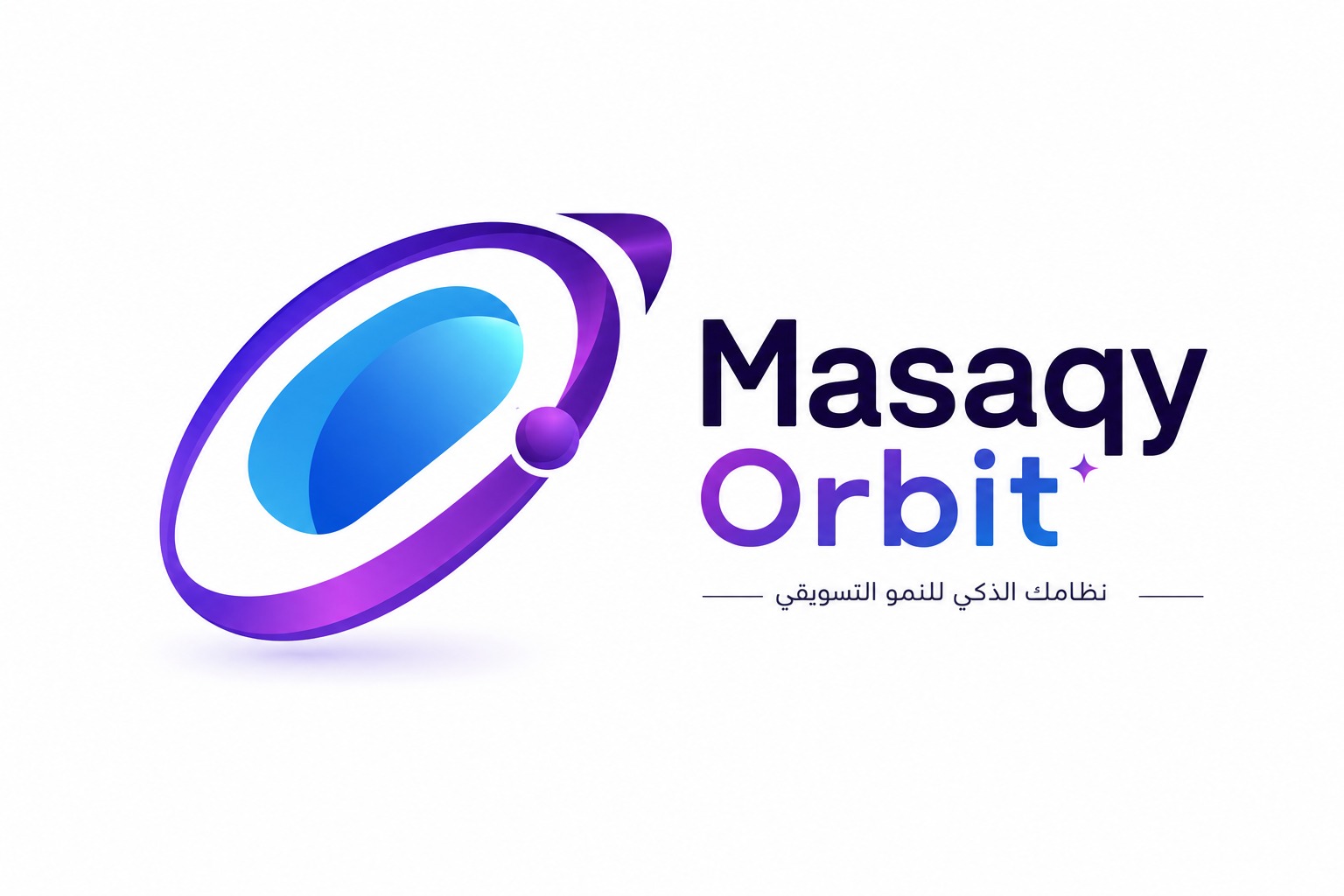 مساقي أوربت - منصة ذكاء اصطناعي متكاملة للتسويق والتحليل