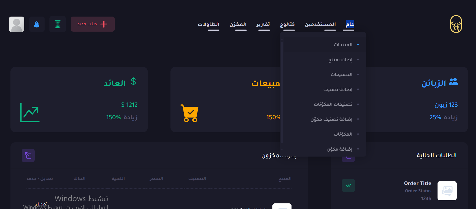 لقطة شاشة 2026-07-13 155804